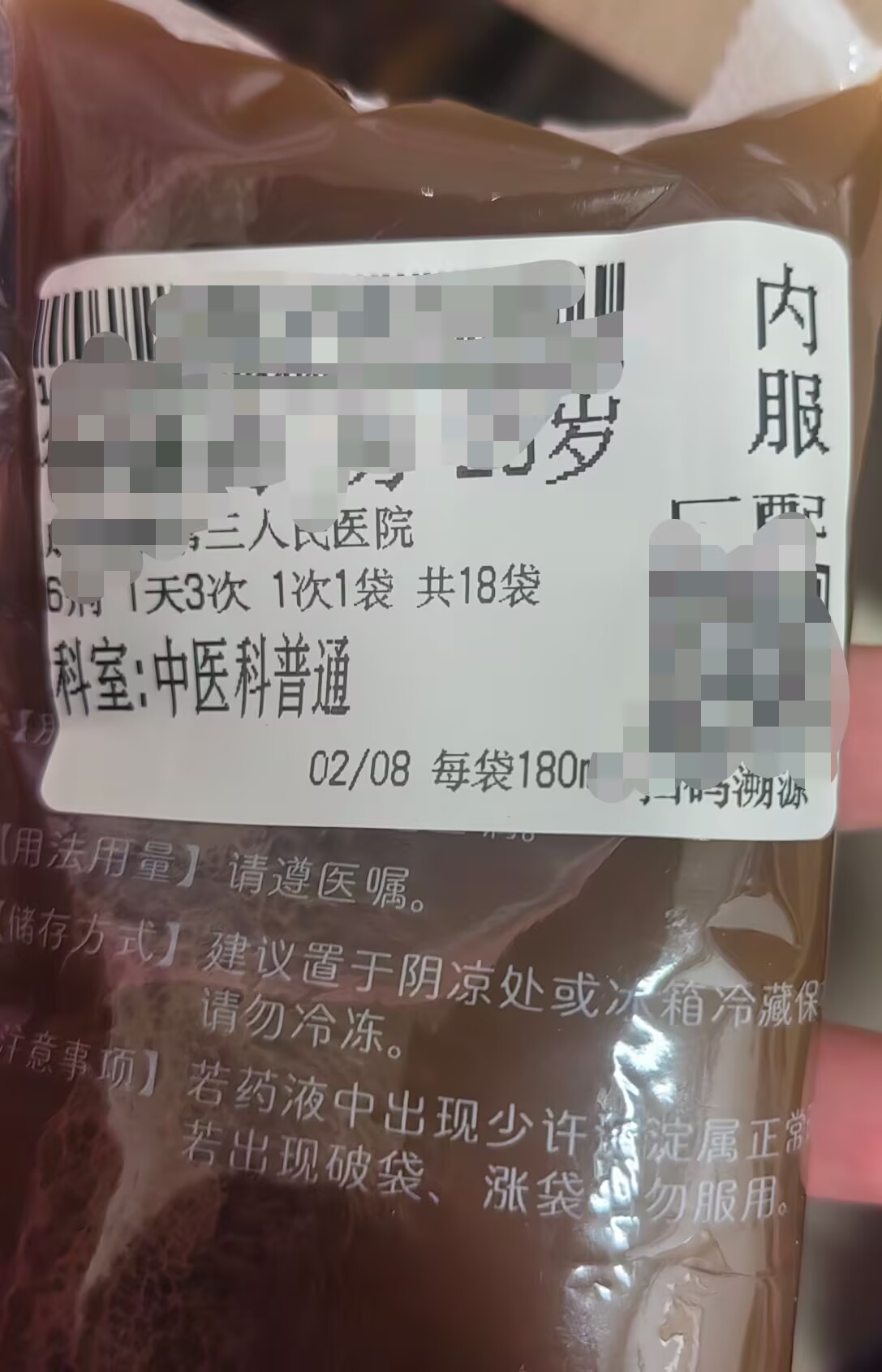 焦虑,借一点外力调养